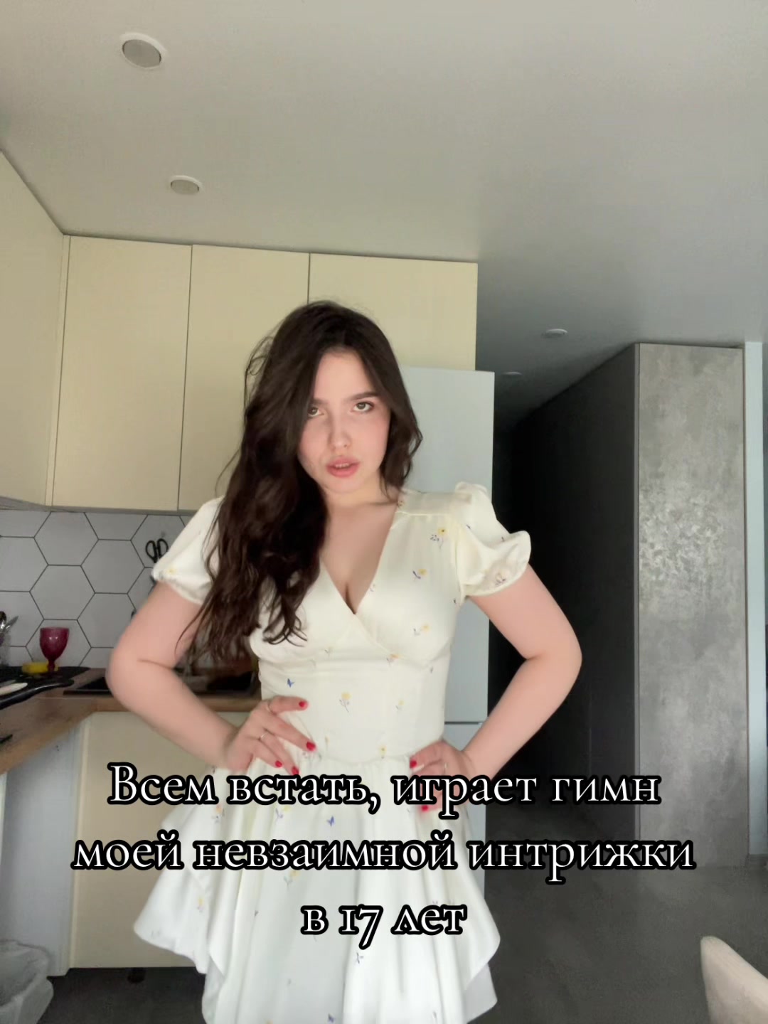 @Щелочь