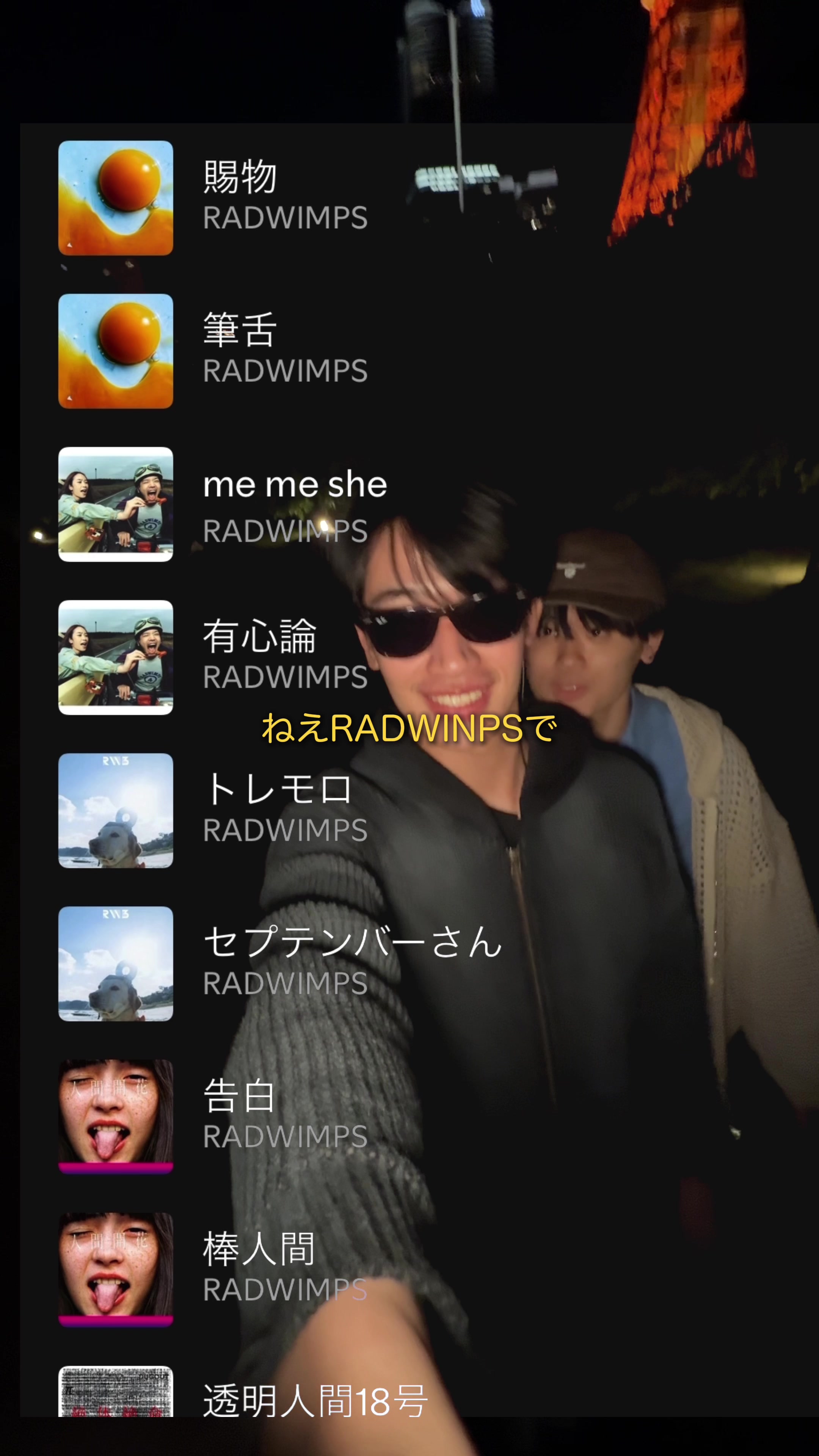 @スコレコード