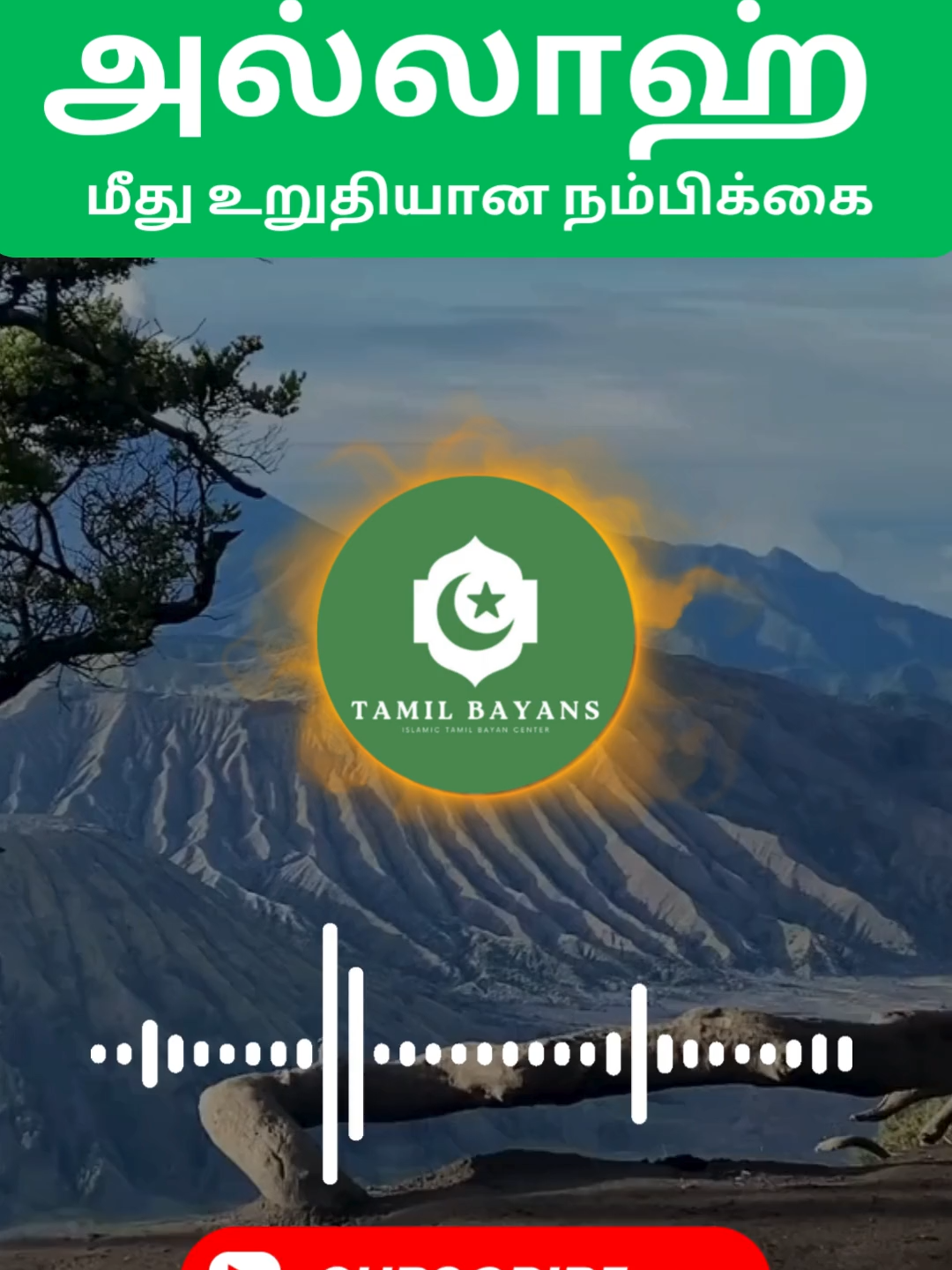 @Tamil Bayans