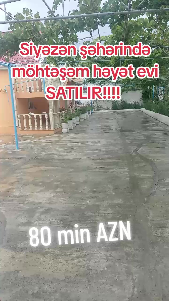 @Рамиль Исаев