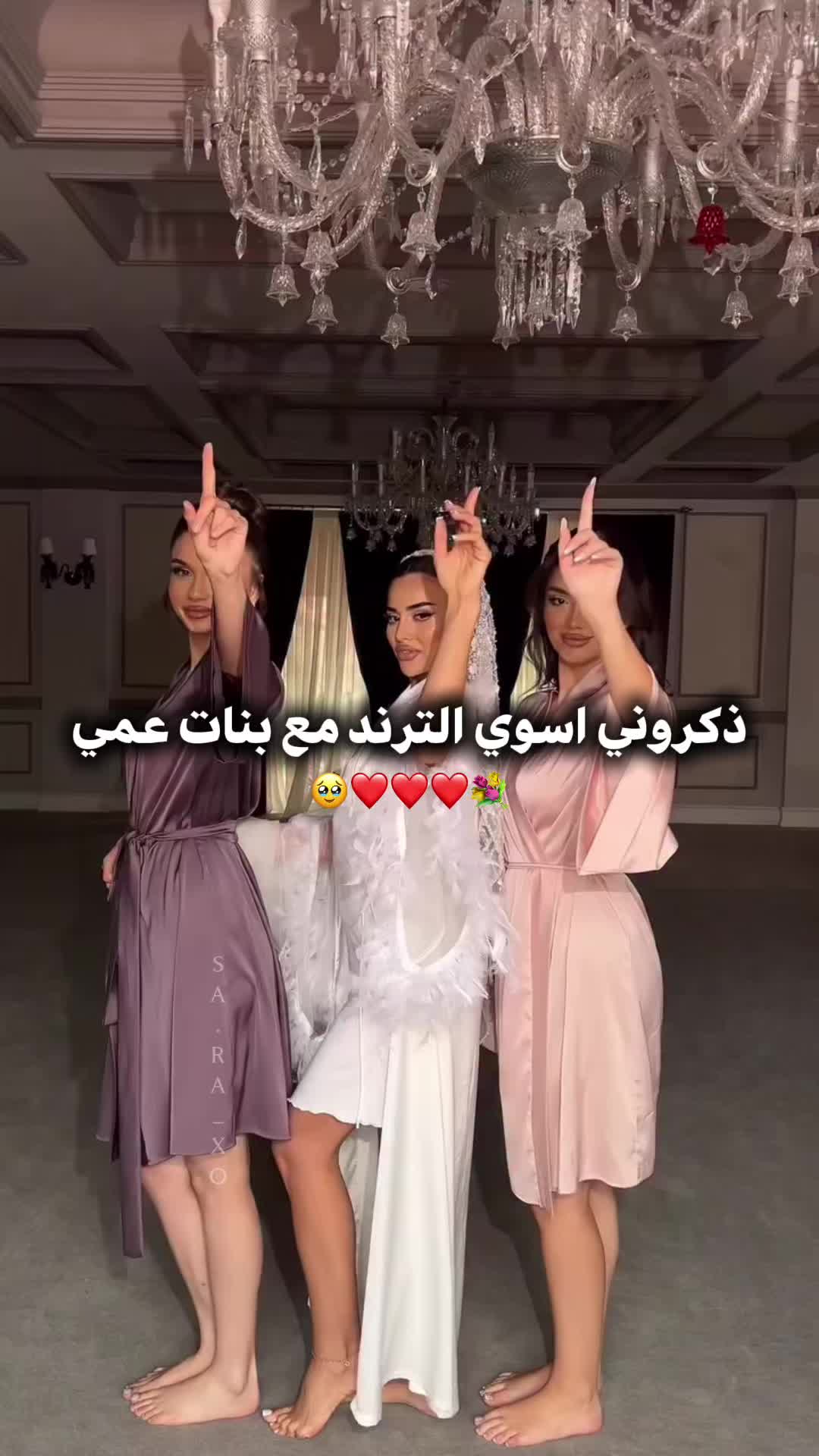 @ٍسًےـٱرٌة🪄🤍