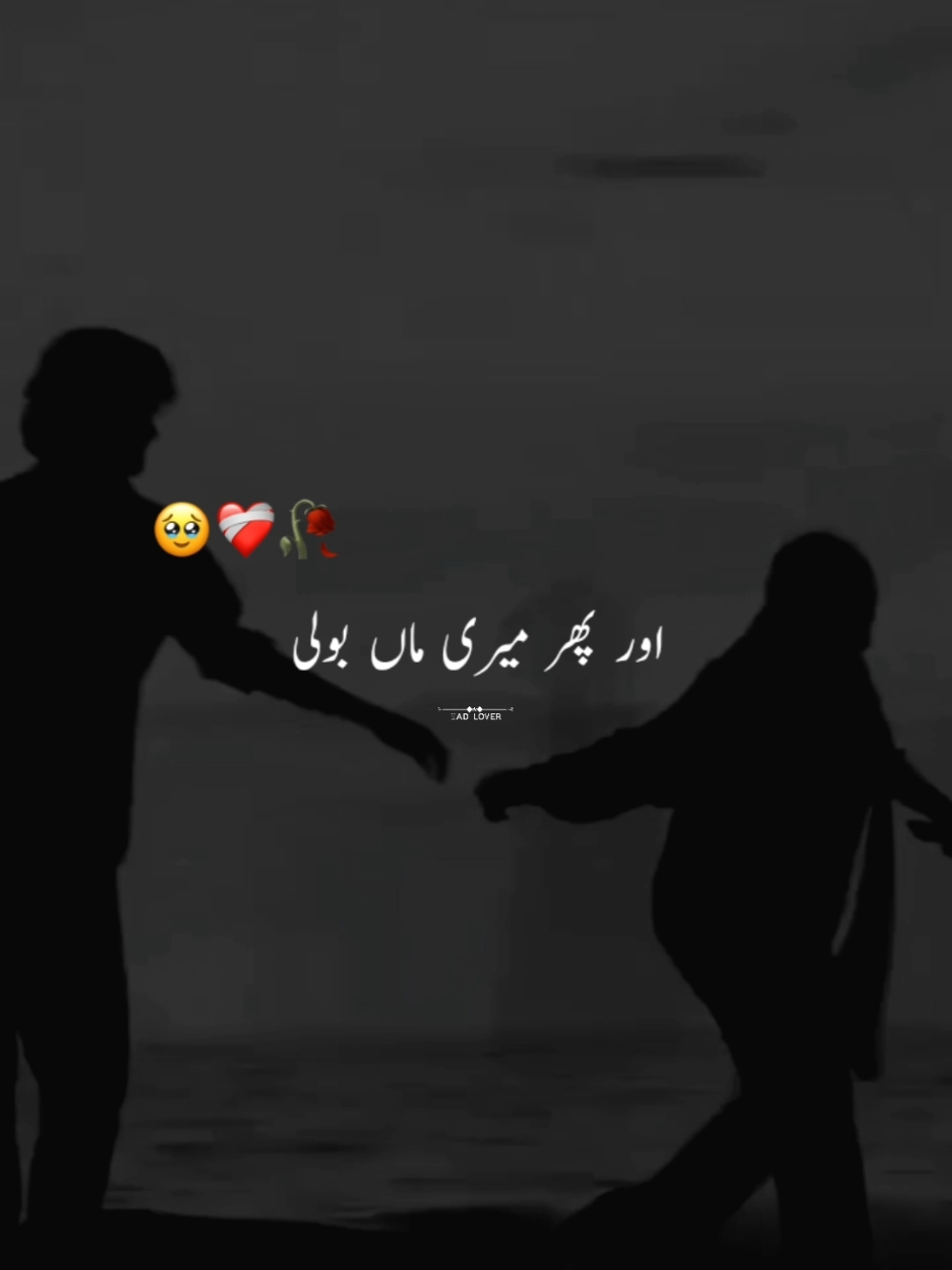@S͙A͙D͙ L͙O͙V͙E͙R͙