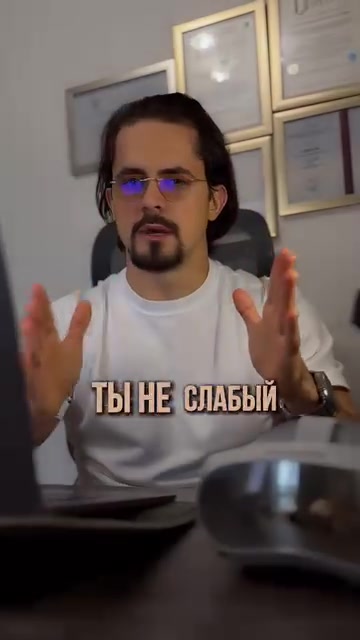 @psychologsmozgamitrenera