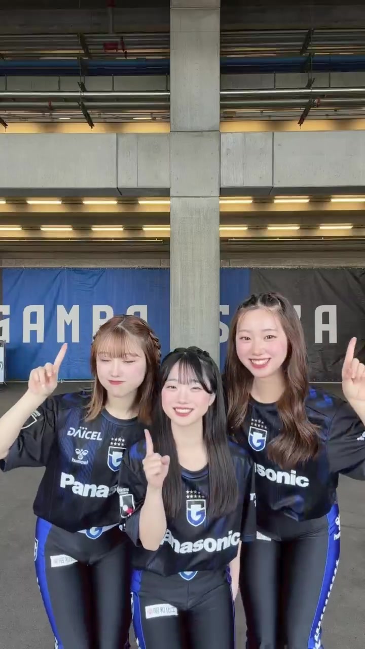 @ガンバ大阪チアダンスチーム