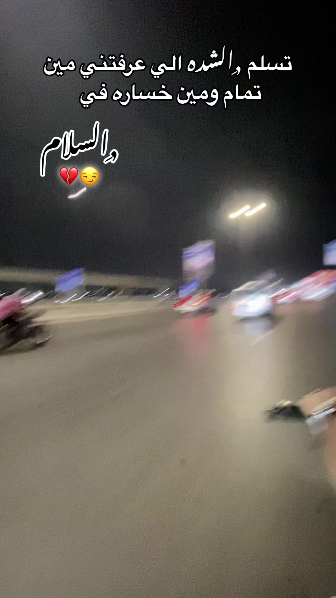 @,ِالبفا🥷🏿🔥