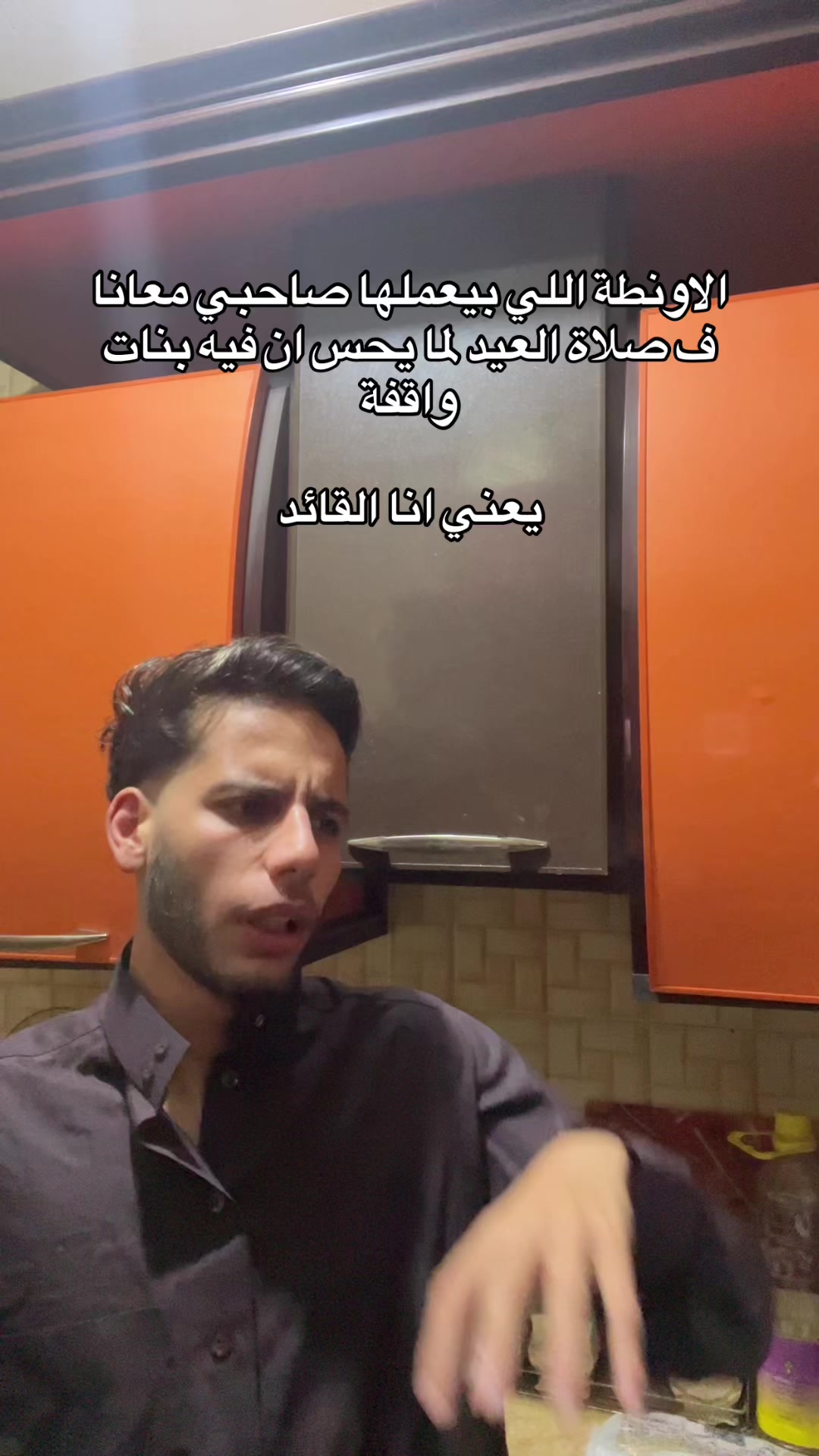 @Omar Shrief