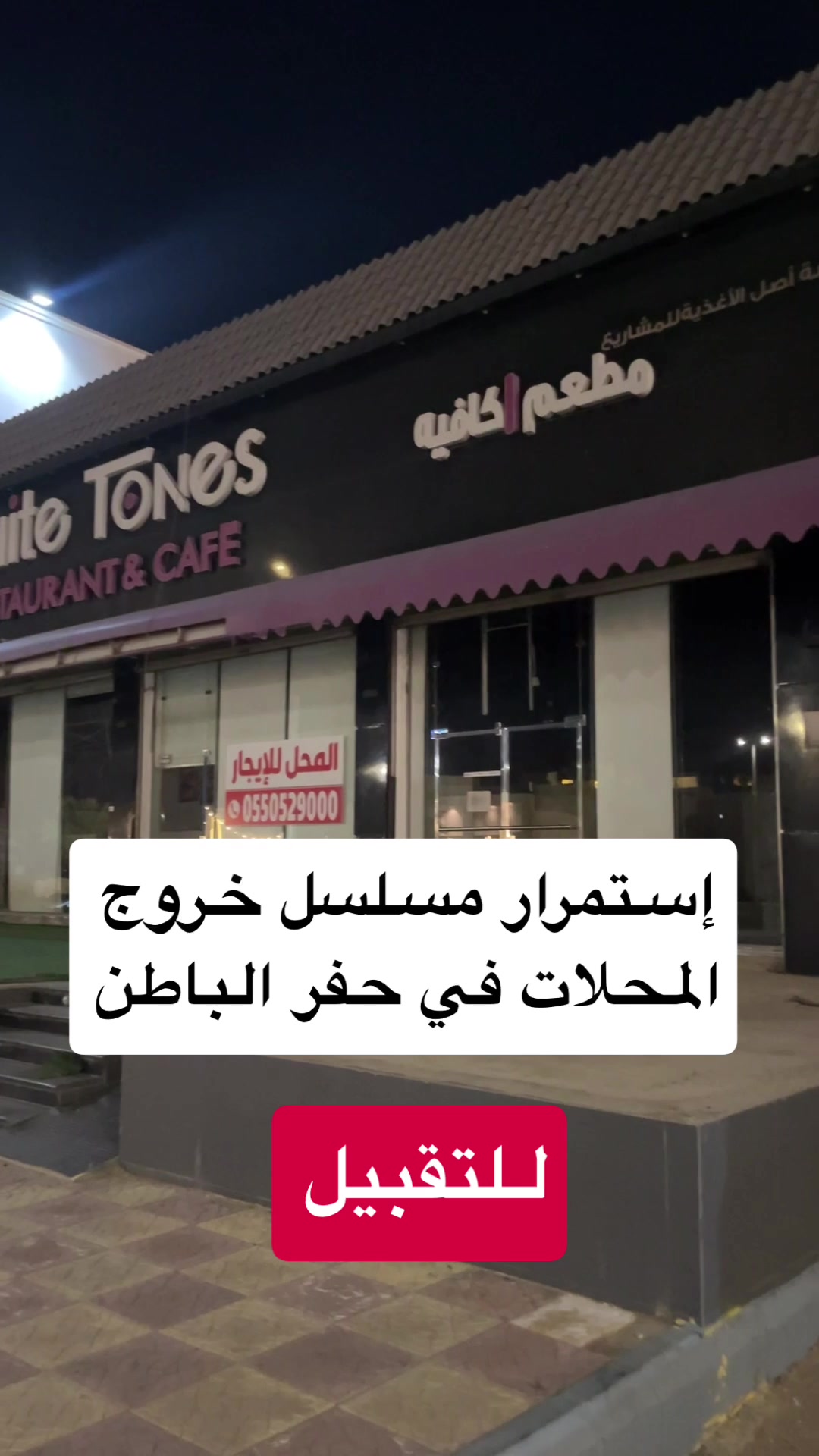 @دليل الحفر
