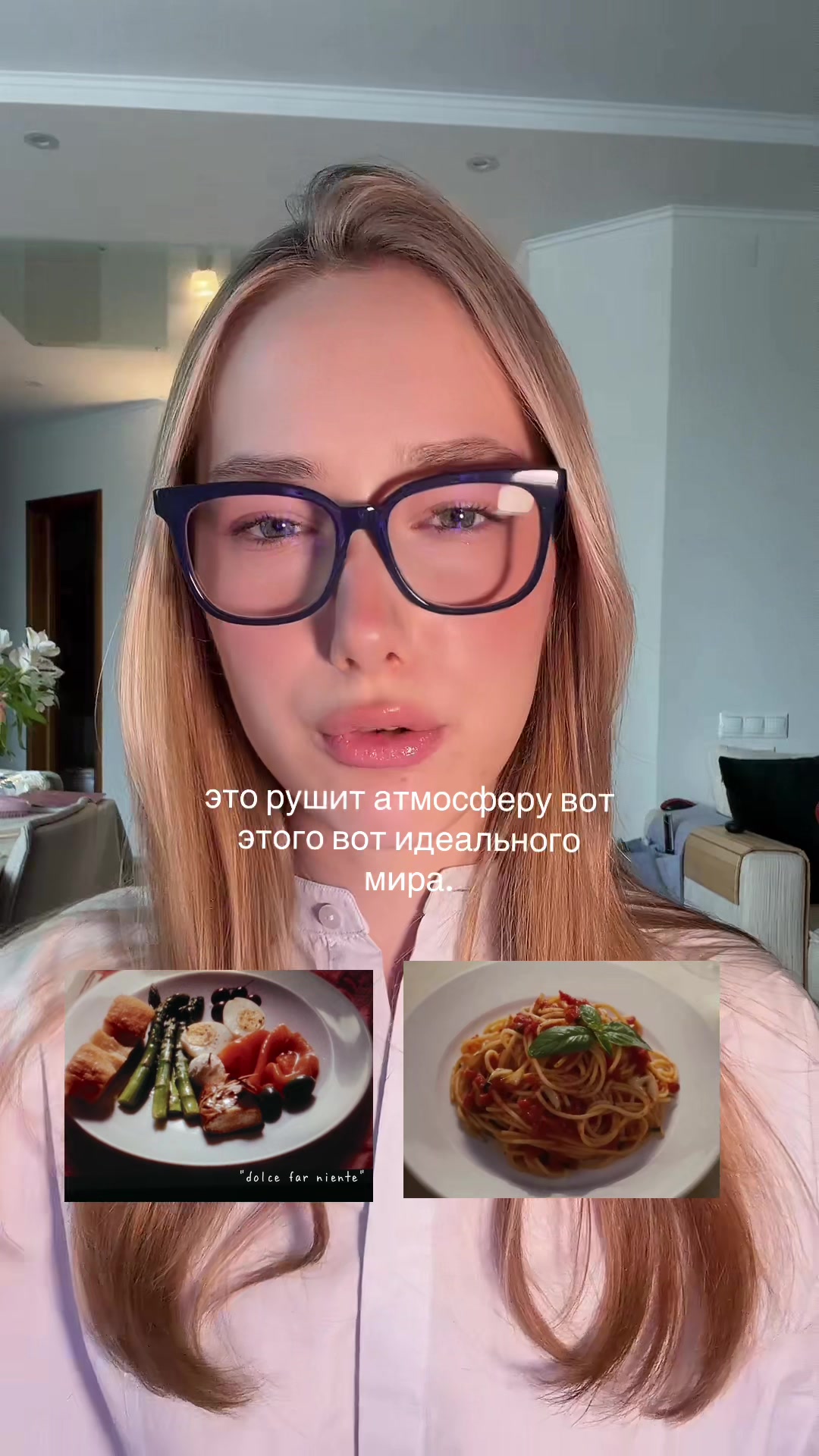 @тгк: лиса нович