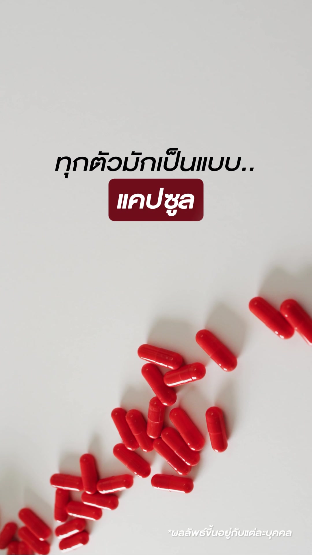 @TH Assertun
