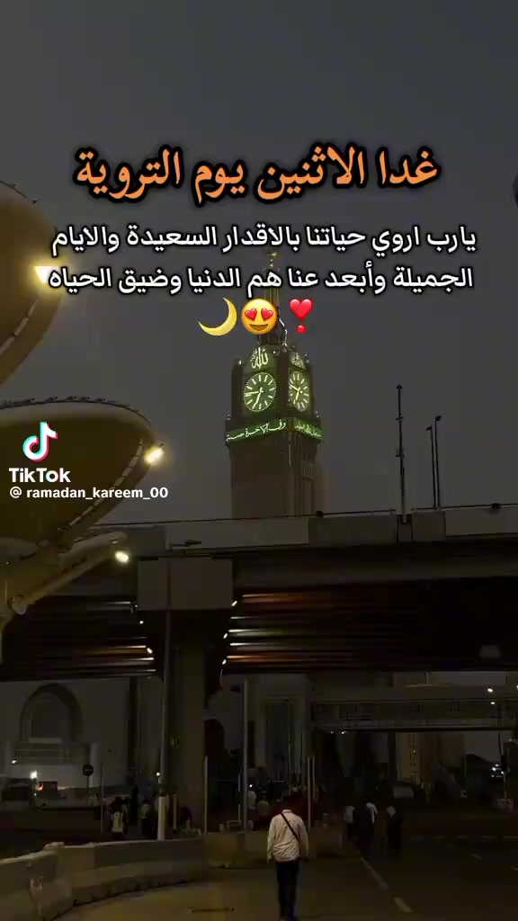@Nada Alaam