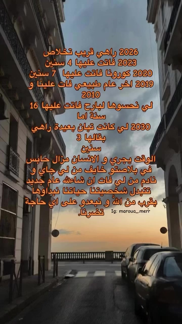 @ŜỖǗƑĮÃŇẸ.🇩🇿🇪🇺.48 ..