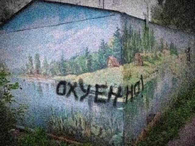 @Человек