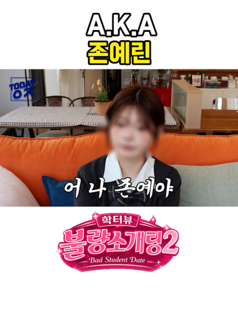 @오늘의 ㅇㅈ