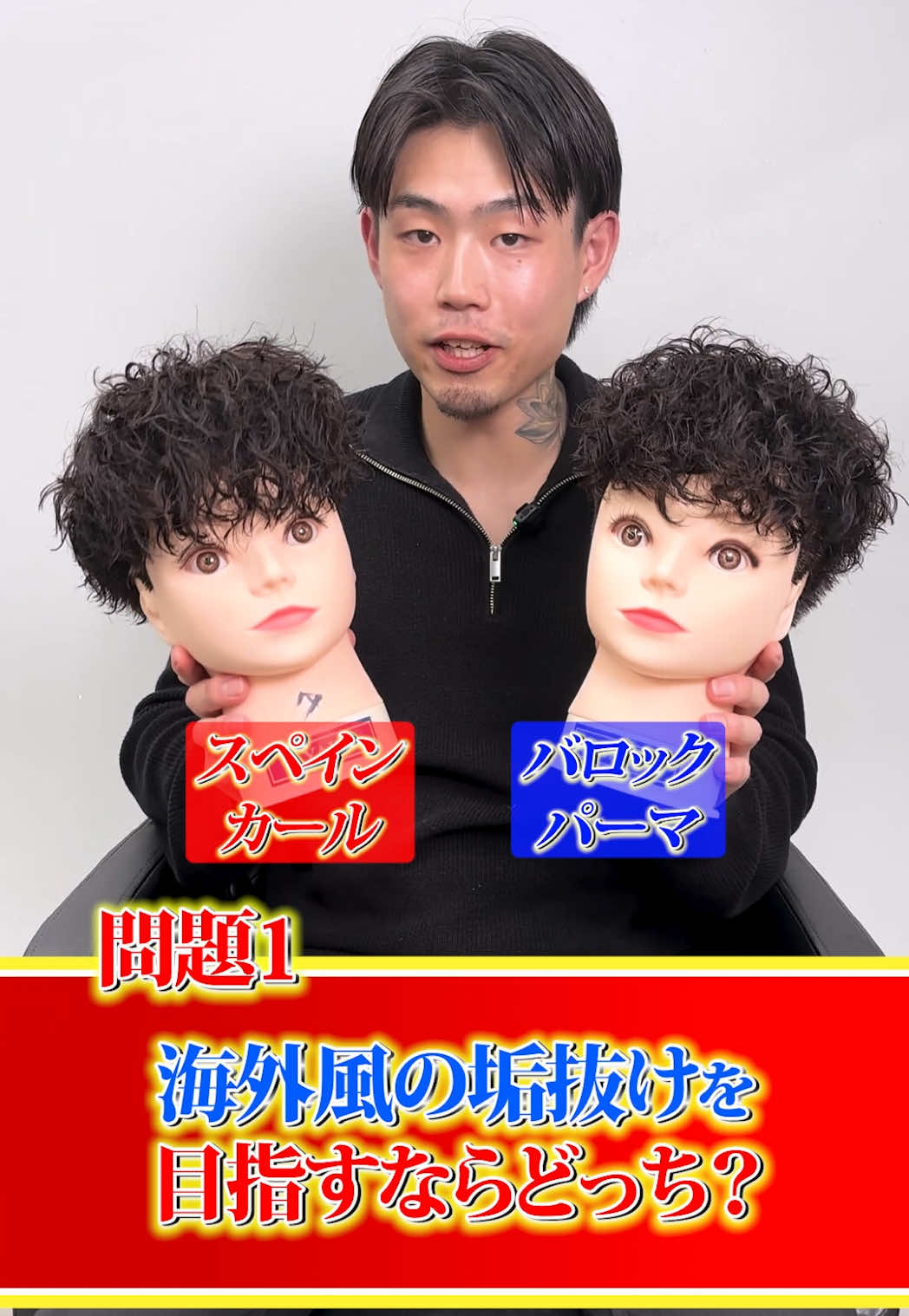 @【メンズパーマ特化】frei(梅田)