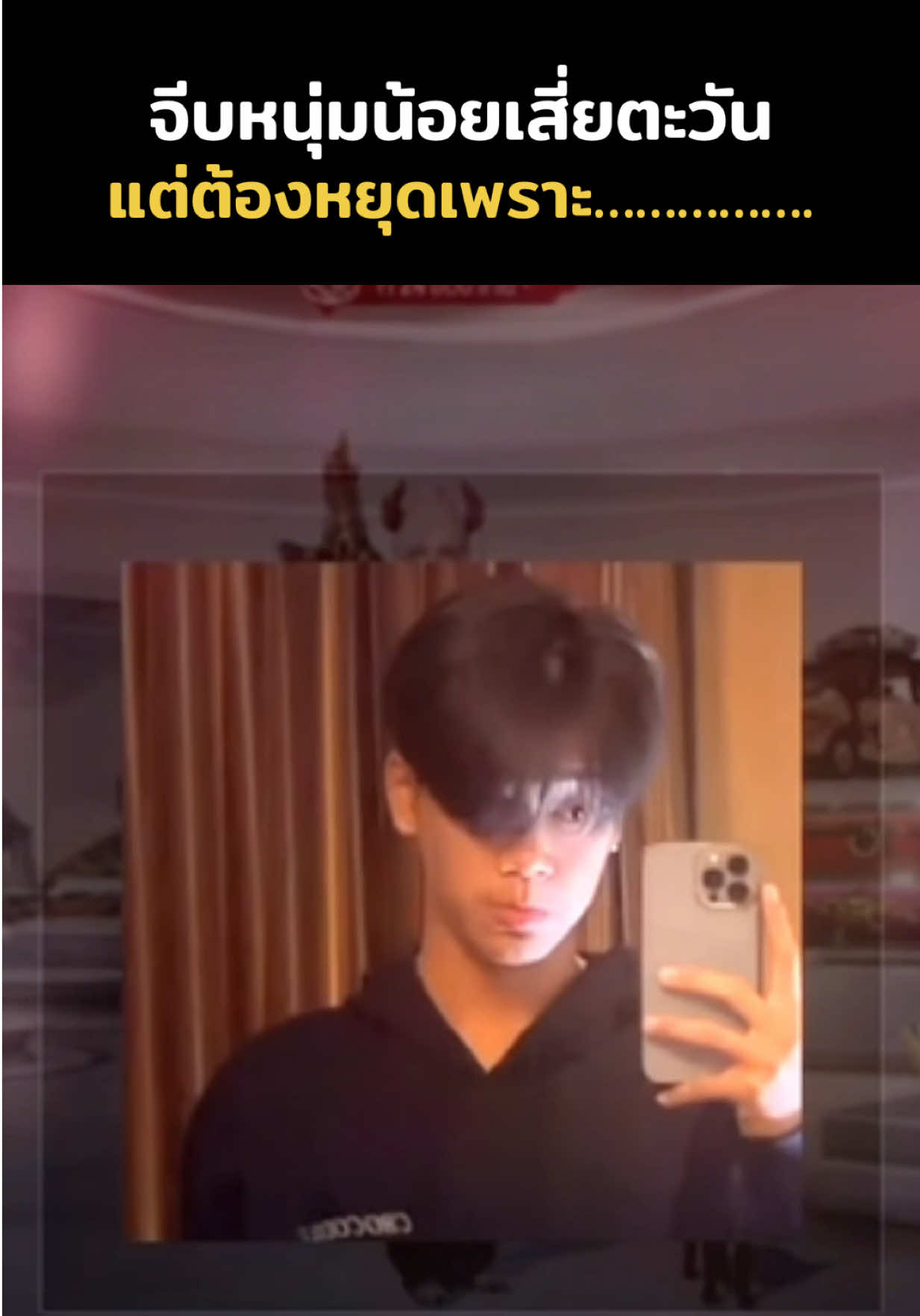 @GamNanang CH - แก้มนะนาง