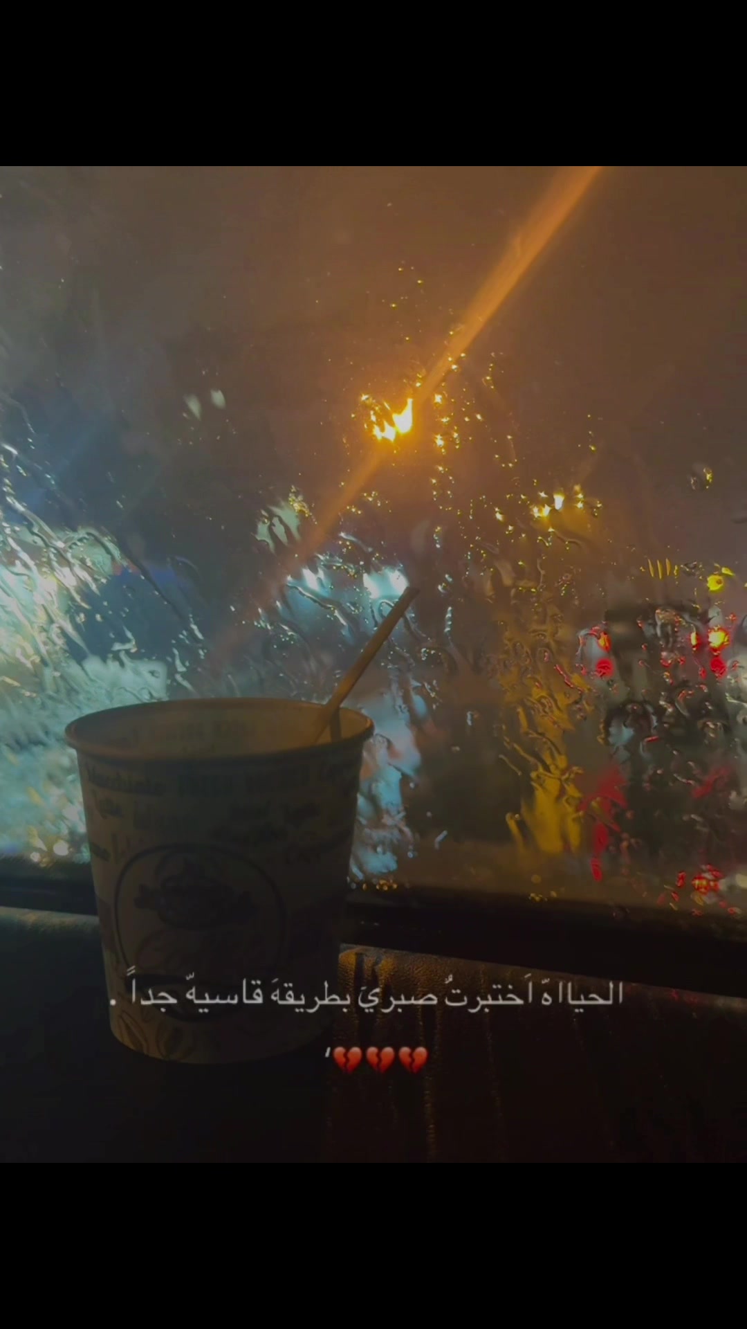 @🖤 قدررر🖤