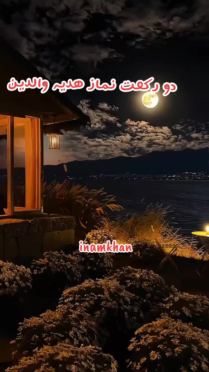 @ENAAM KHAN🤲✨️