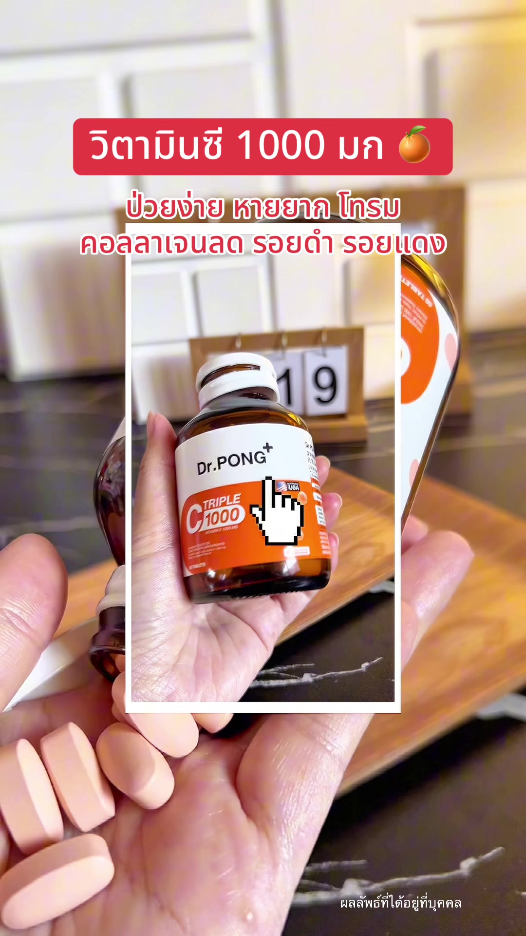 @แพรว