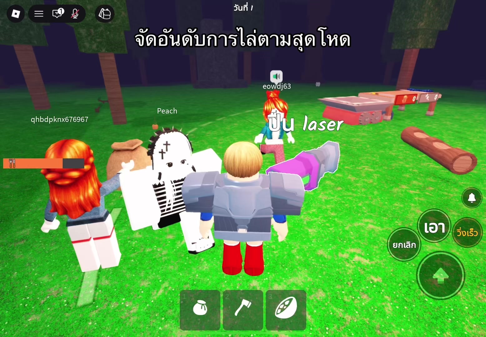 @จอมโจรโซมาเลียยย