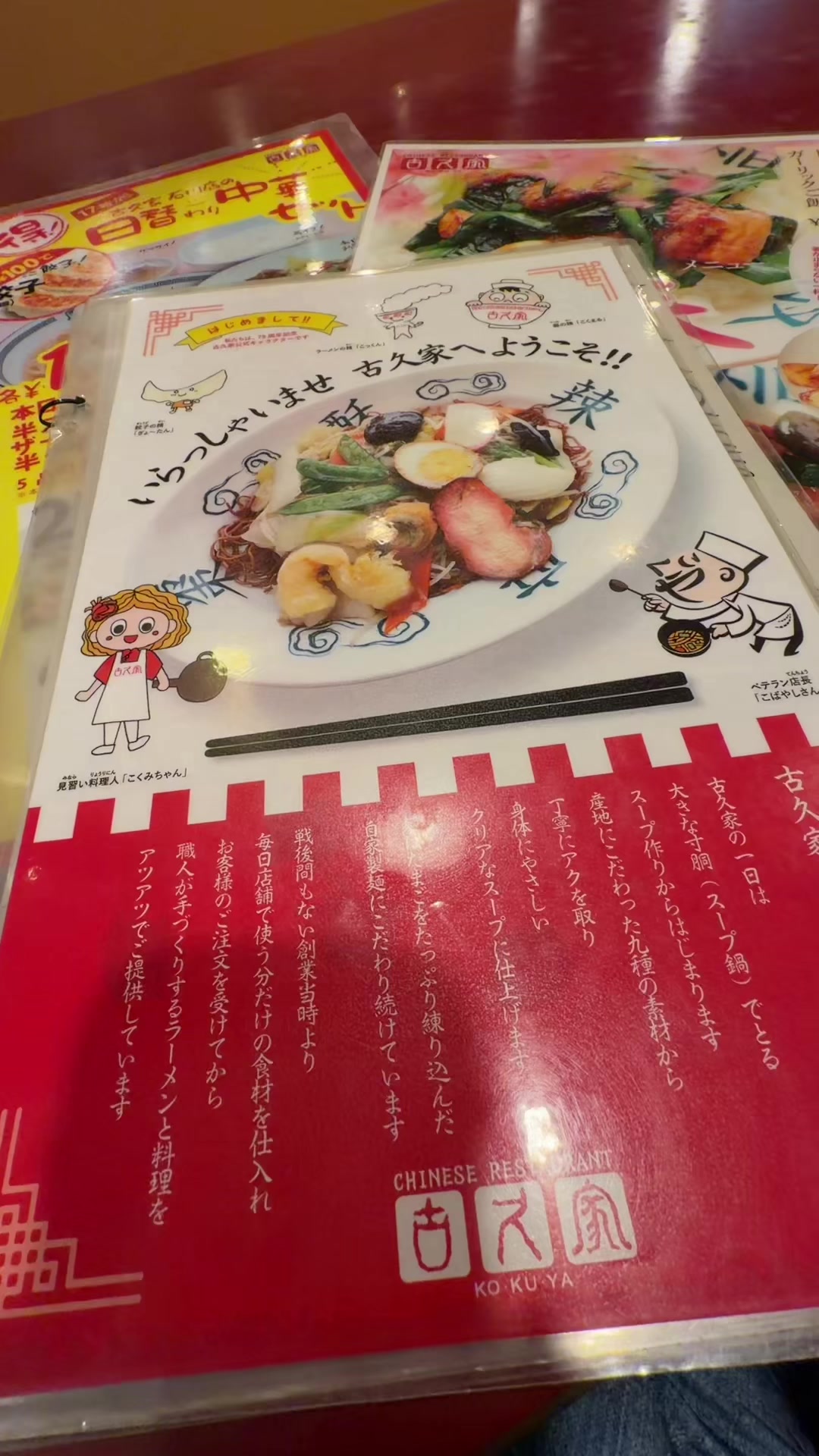 @Yukika