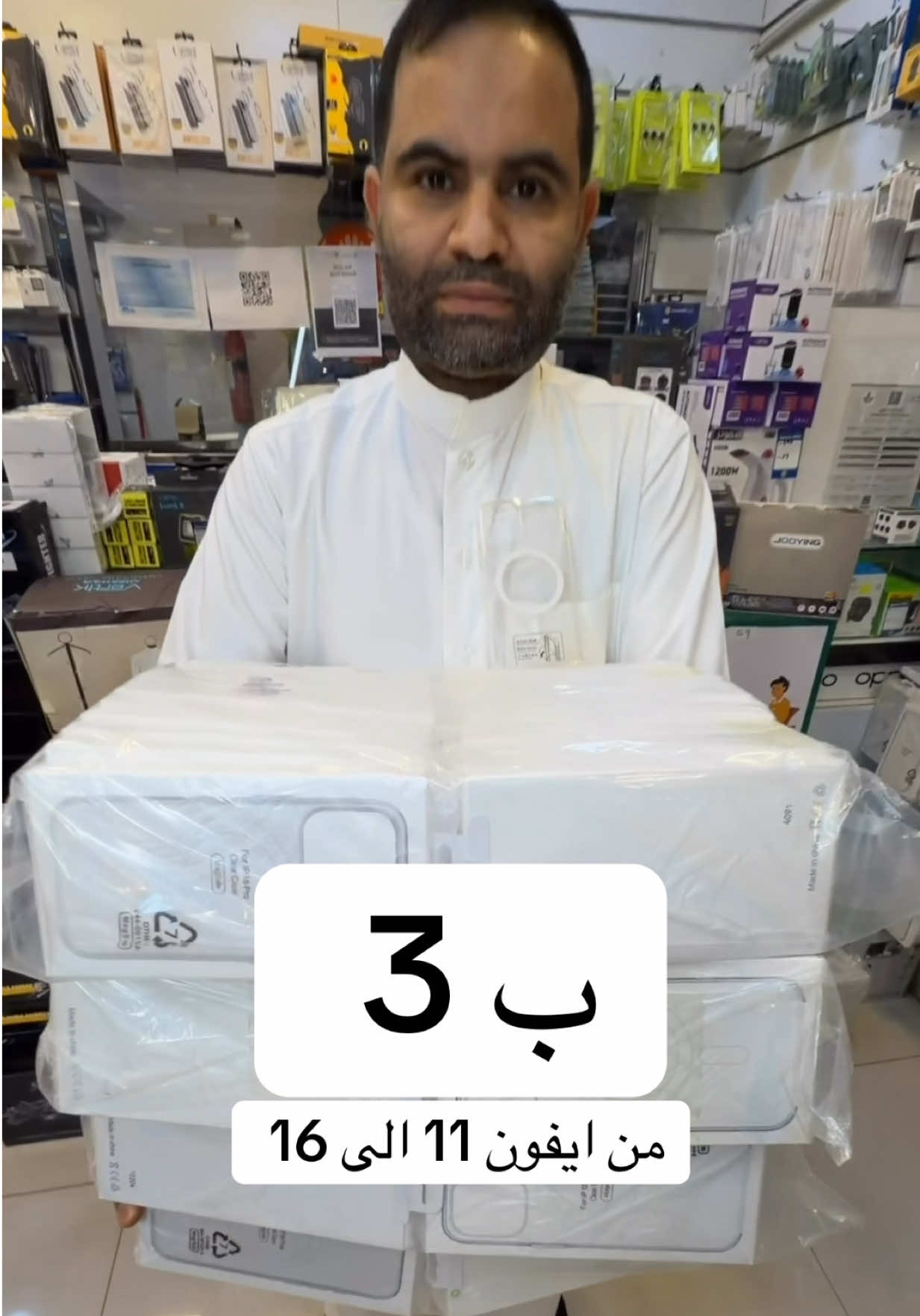 @الشراح بلوقر