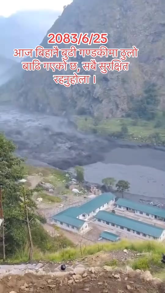 @अधिकारी लक्ष्मी
