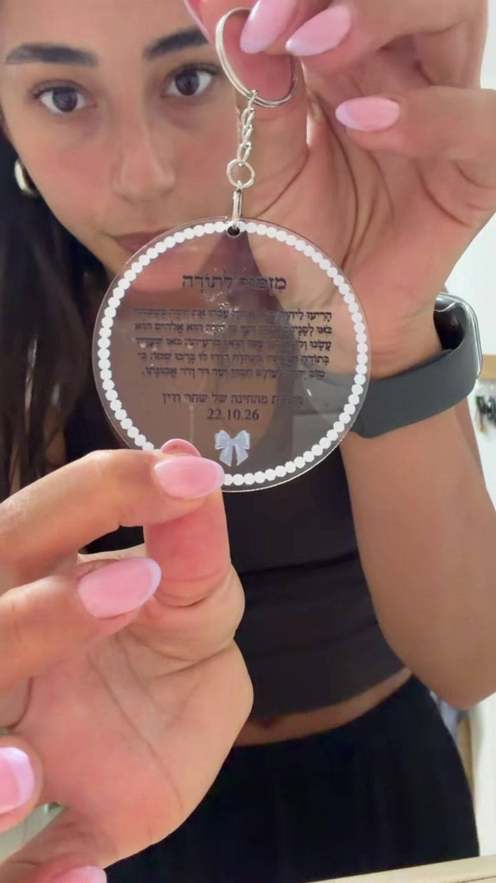 @shahar.yam