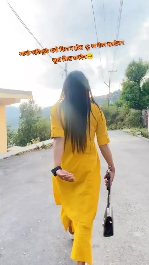 @Ma Anju Ayer