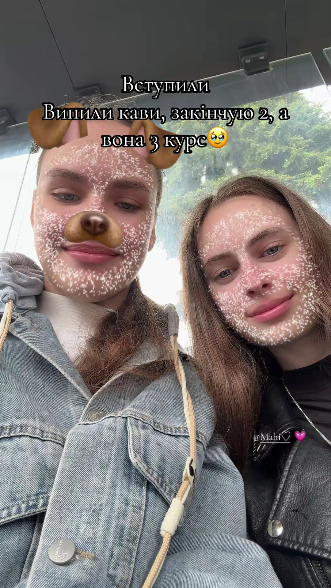 @Дарина🫶🏻
