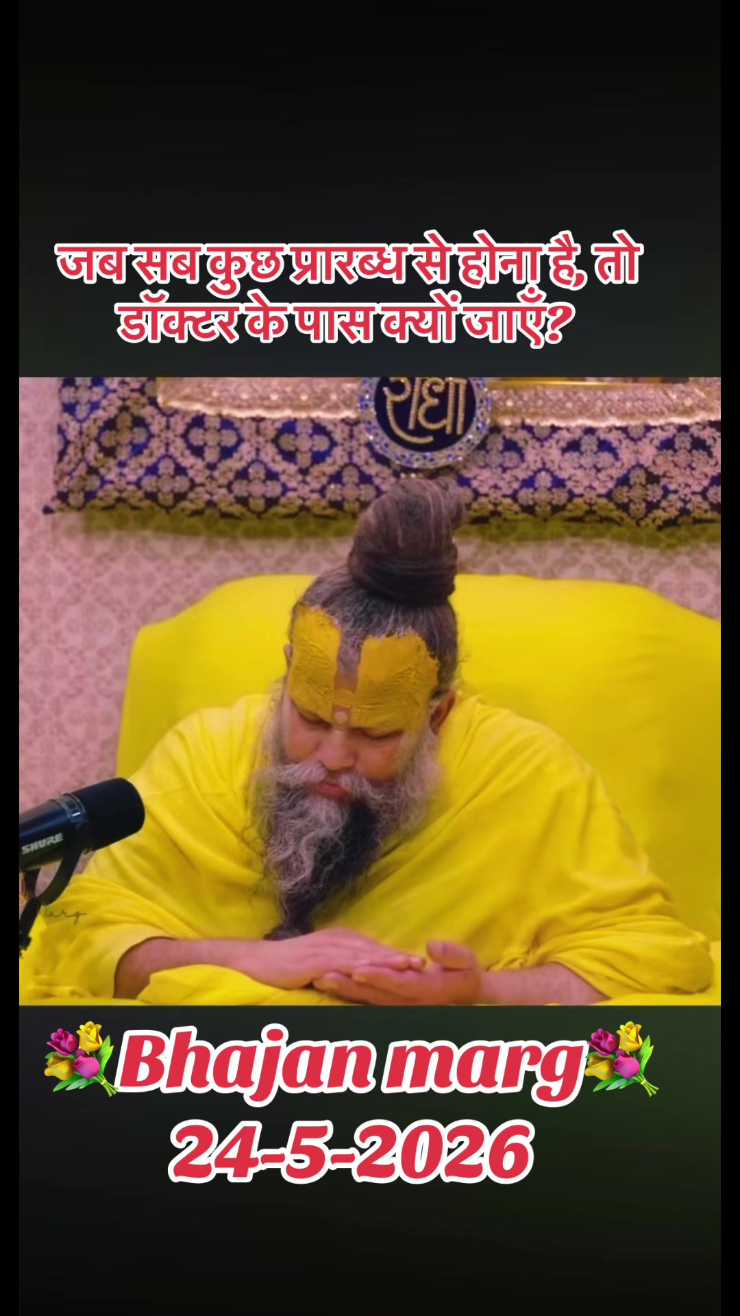 @💐Radhe💐Radhe002