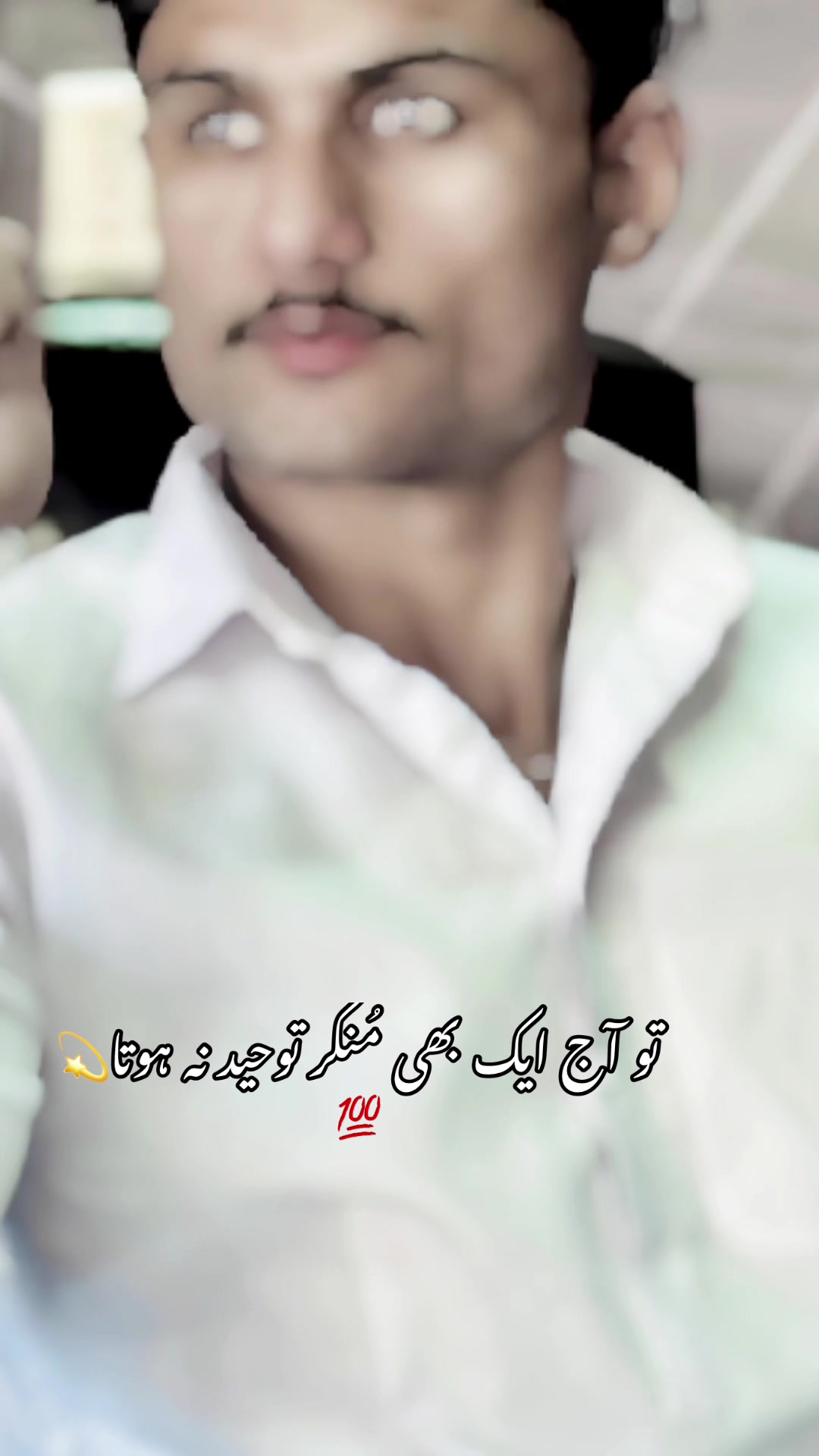 @SYED Ibn e Hassan شیرازی🚩