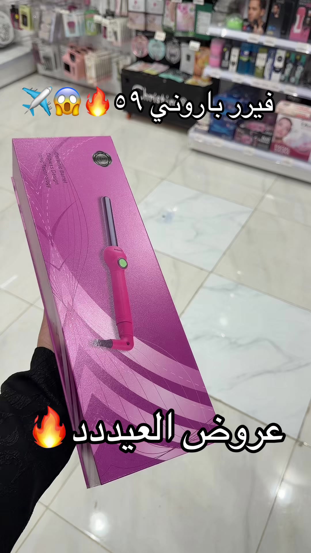@الريم السعدي 𓄃✔️موثوق