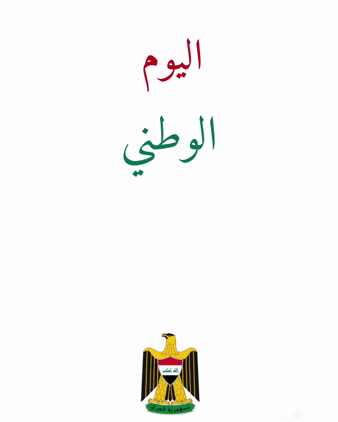 @نور𐙚