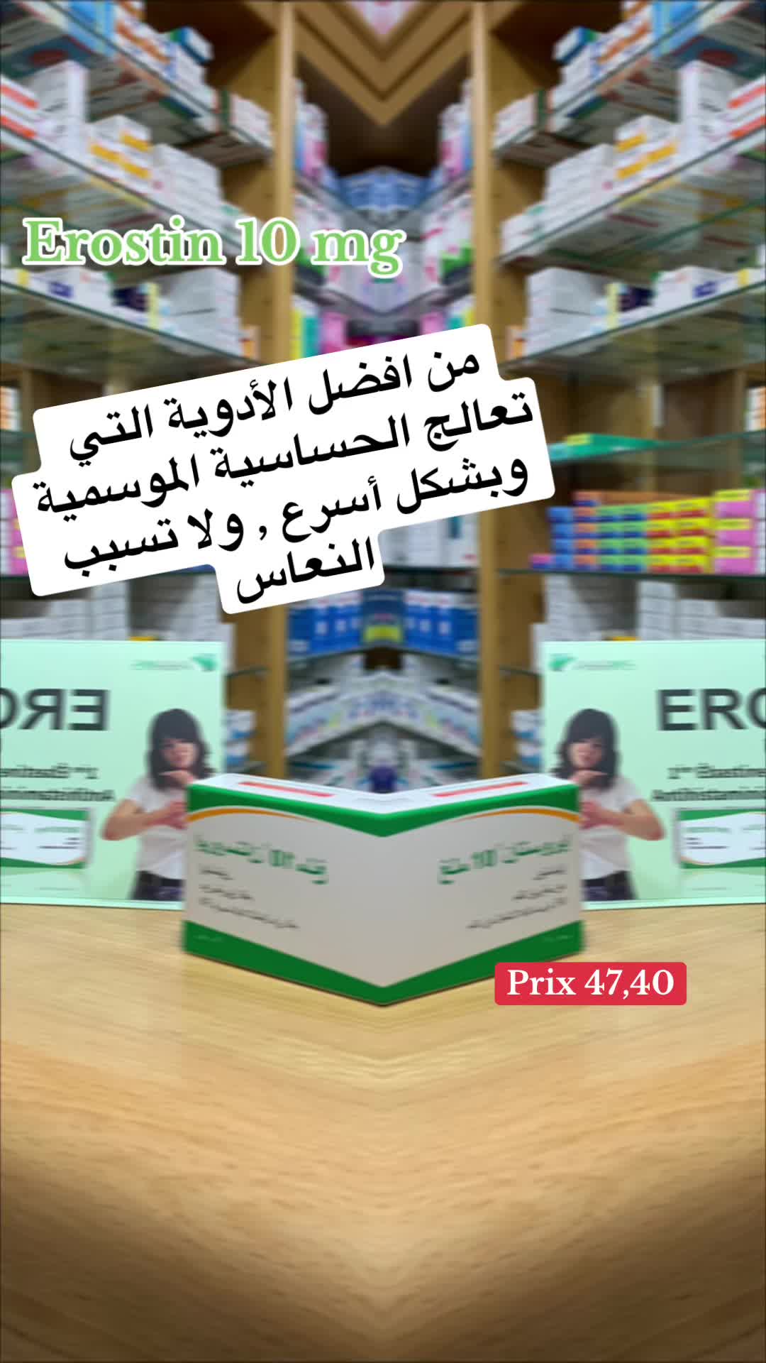 @By_Kholoud💫