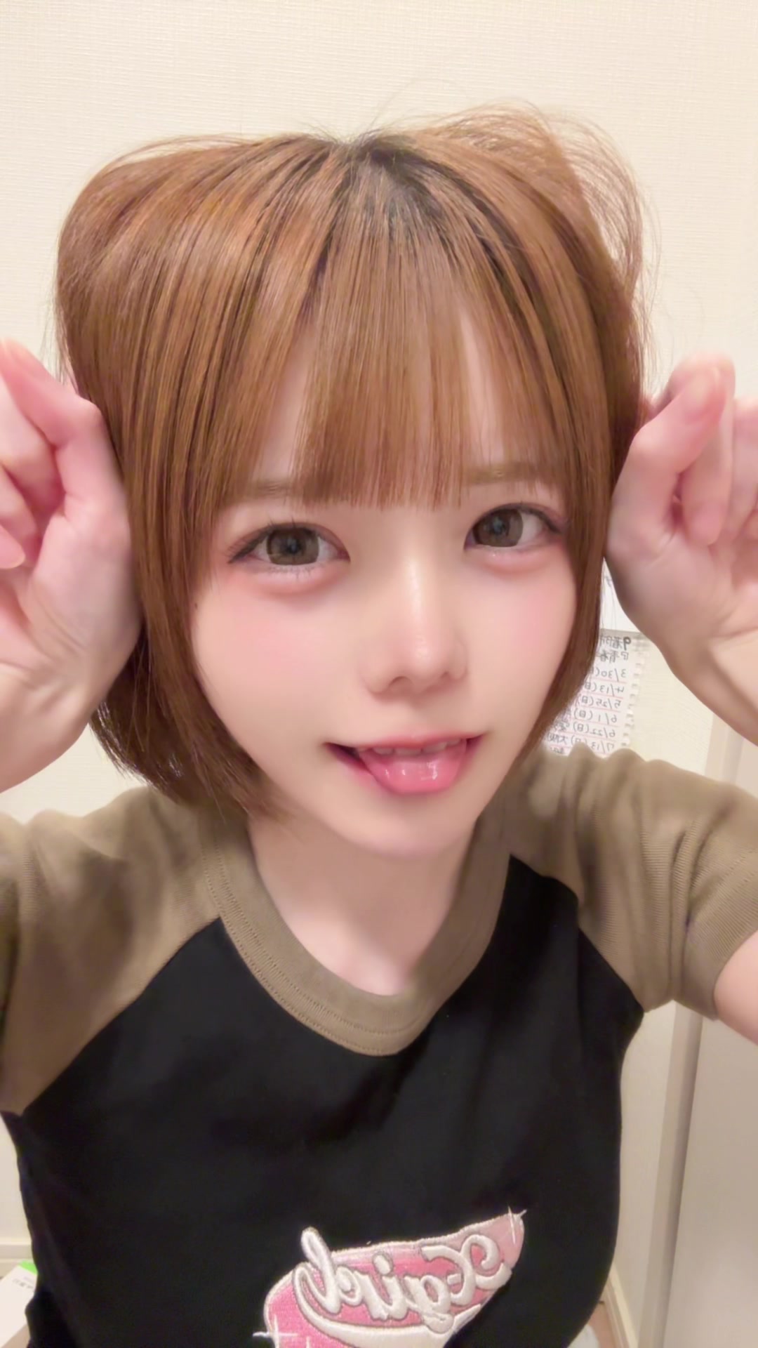 @あみ乃