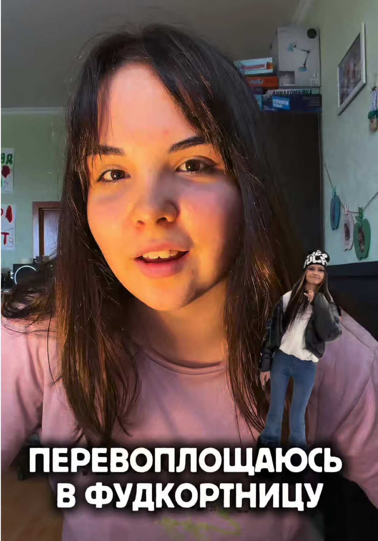 @Кристи Тюгай