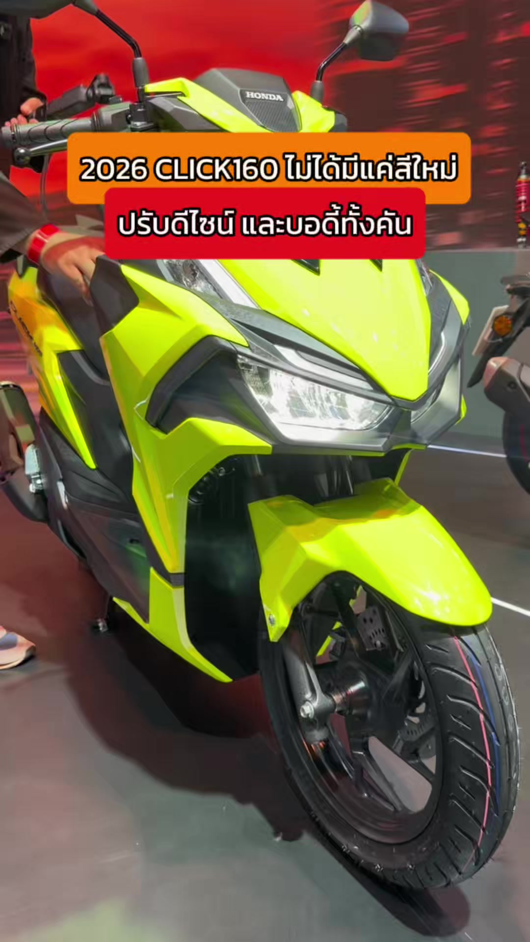@GEAR UP