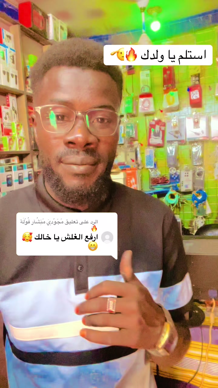 @🤴🏻آب جاكومه مدريد 🤴🏻