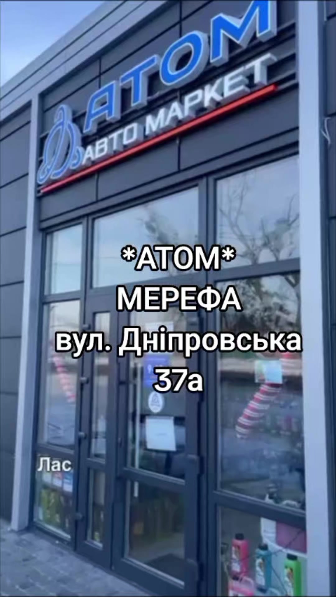 @Oleg*АТОМ*Кран(Мерефа)