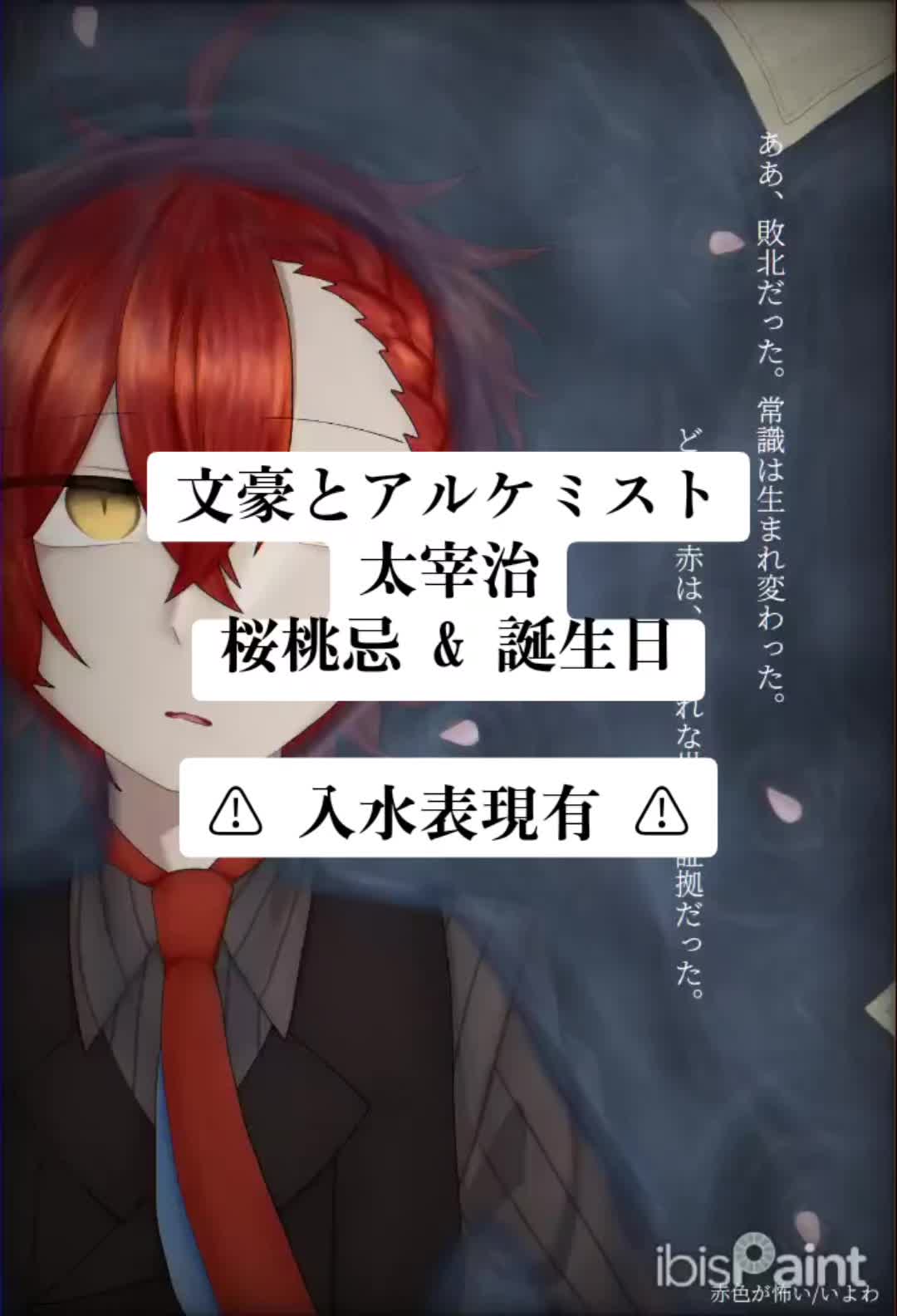 @柏村