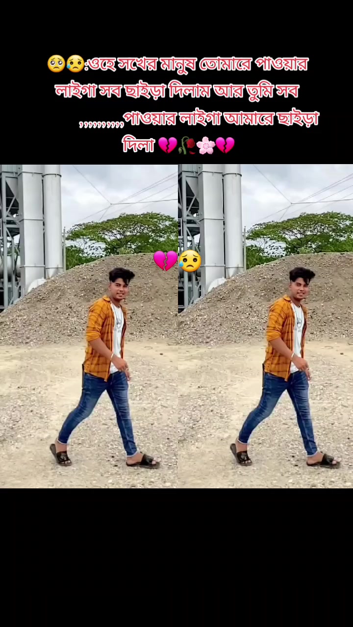 @🥀🌿 অচিন দেশের রাজ কন্যা🌿🥀