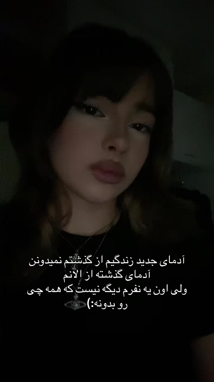 @Sana