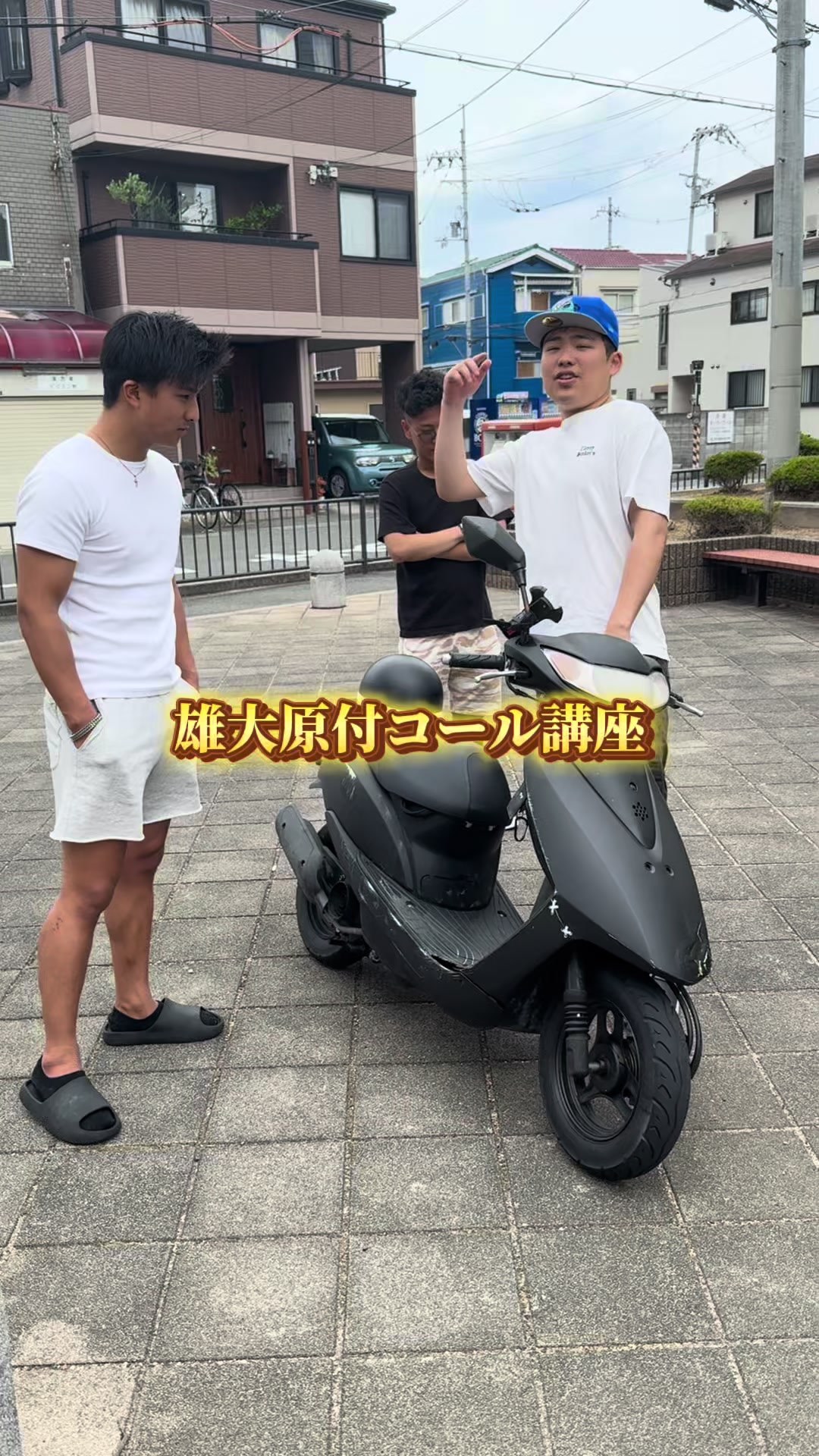 @雄大チャンネル