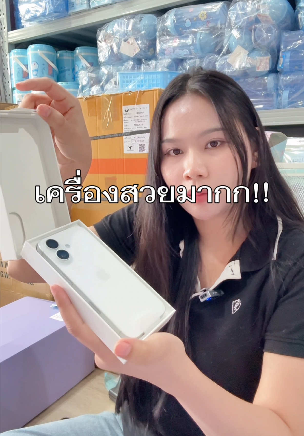 @แอมทอยช็อปโคราช