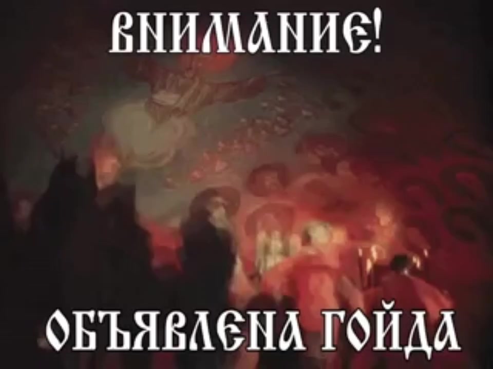 @лейв