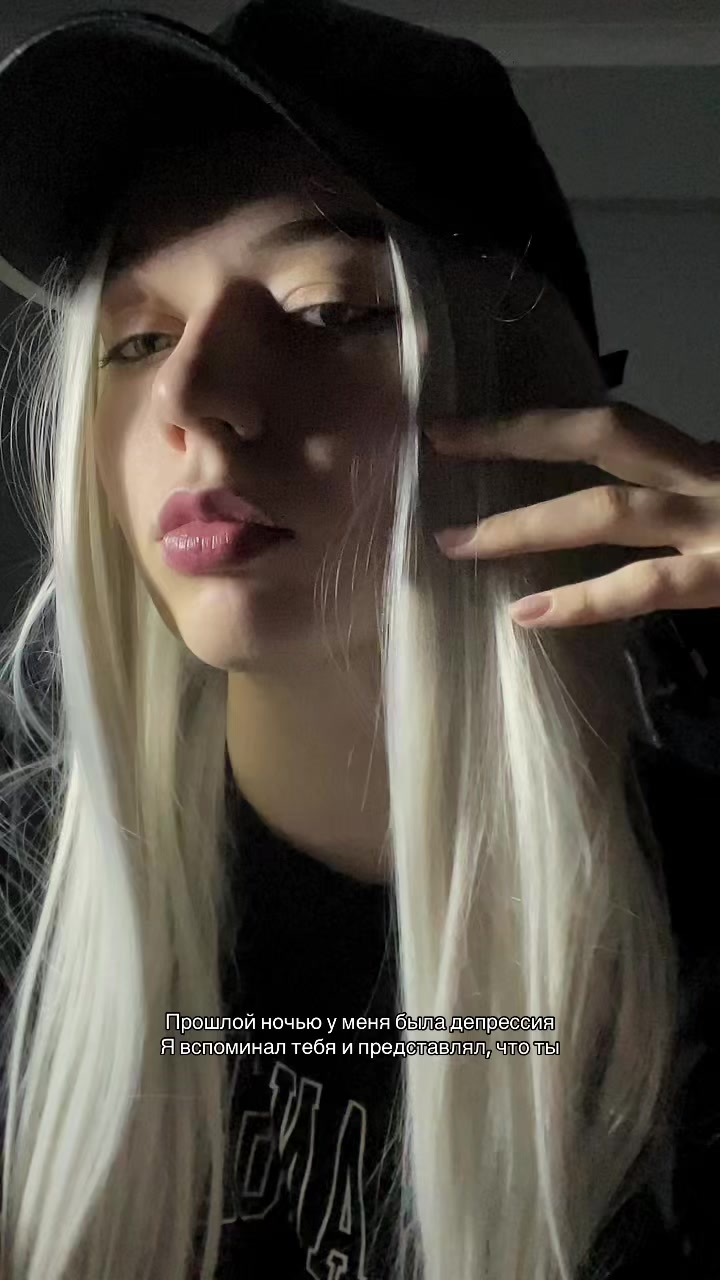 @Инст/tg  tyazhelaya