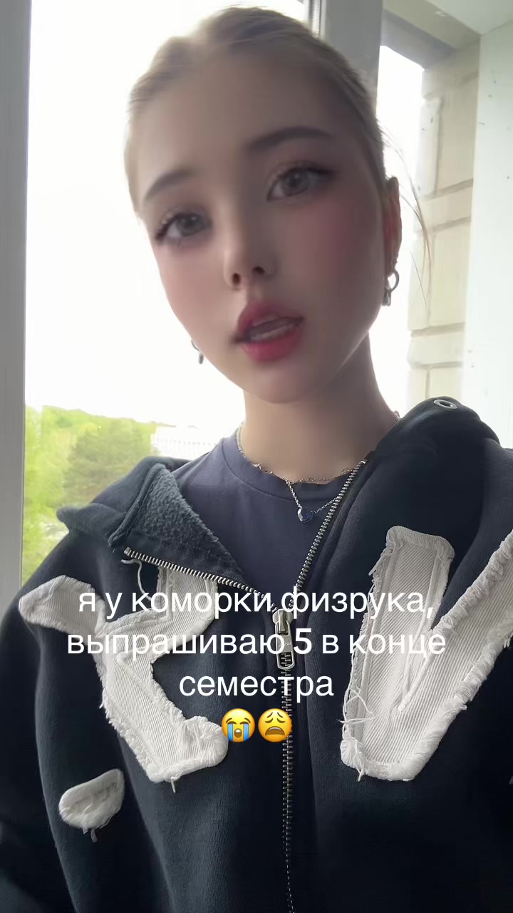 @тгк: testo