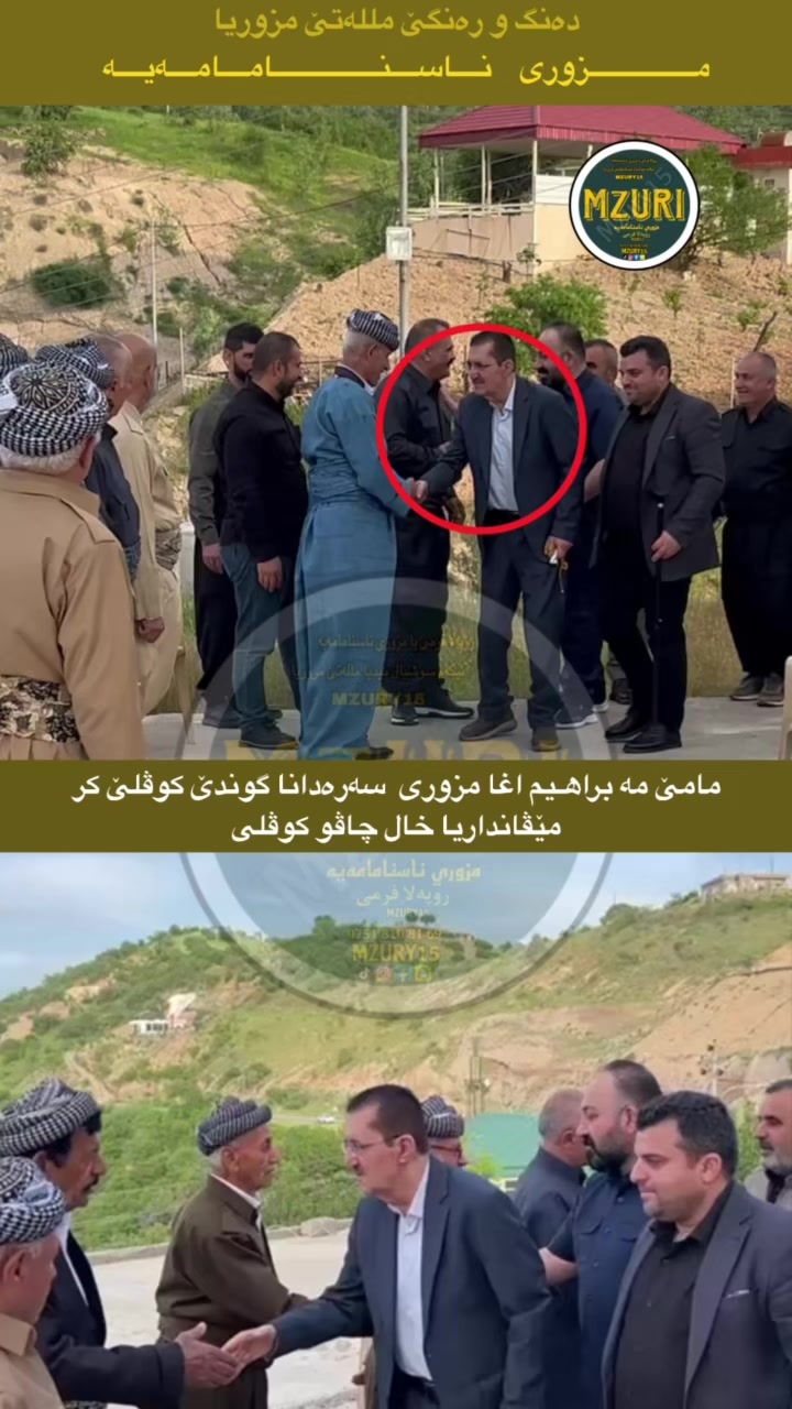 @Mzuri || مزوري