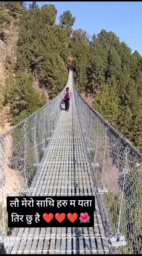 @janu khadka