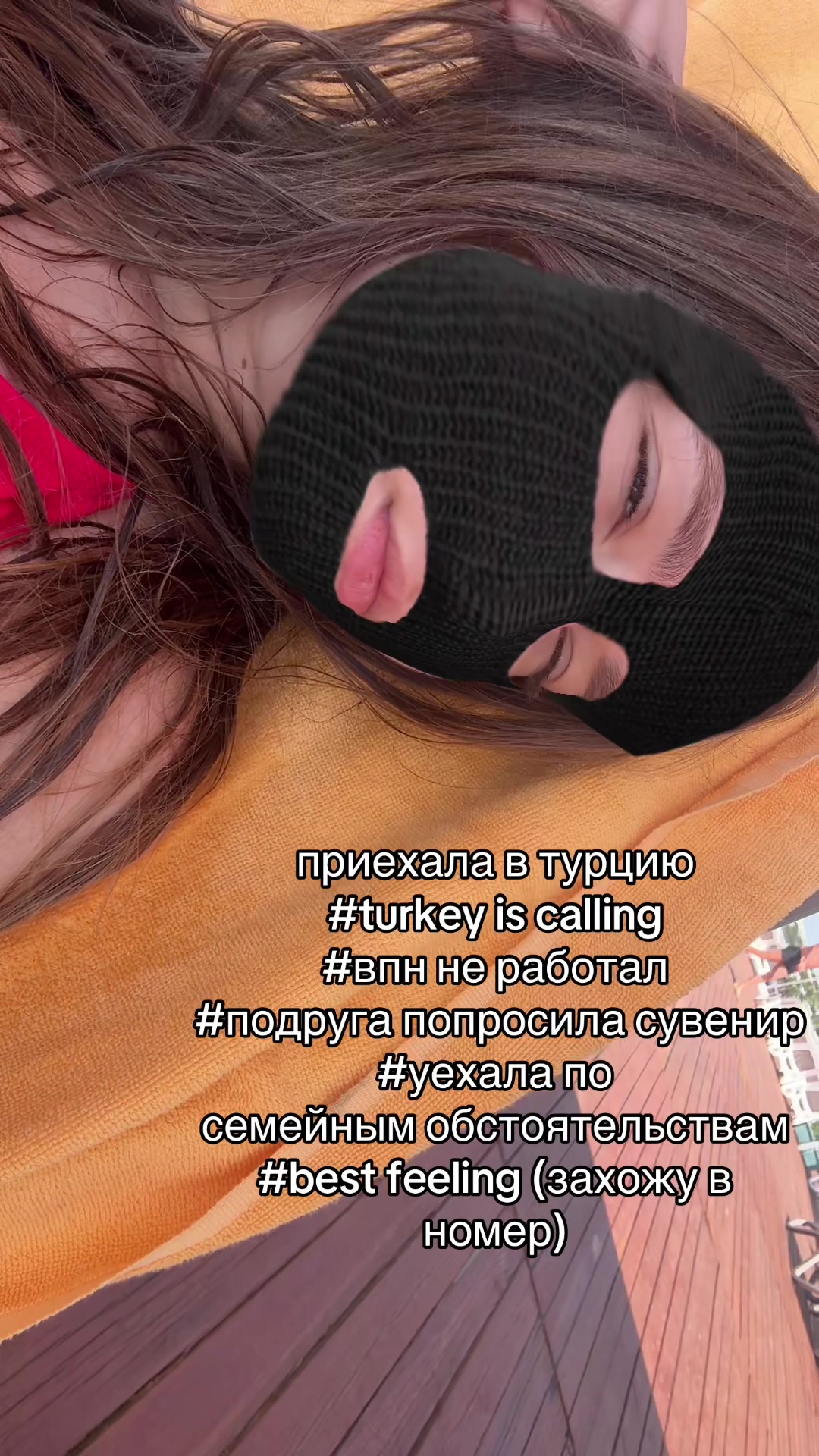 @тгк Раф Симонова